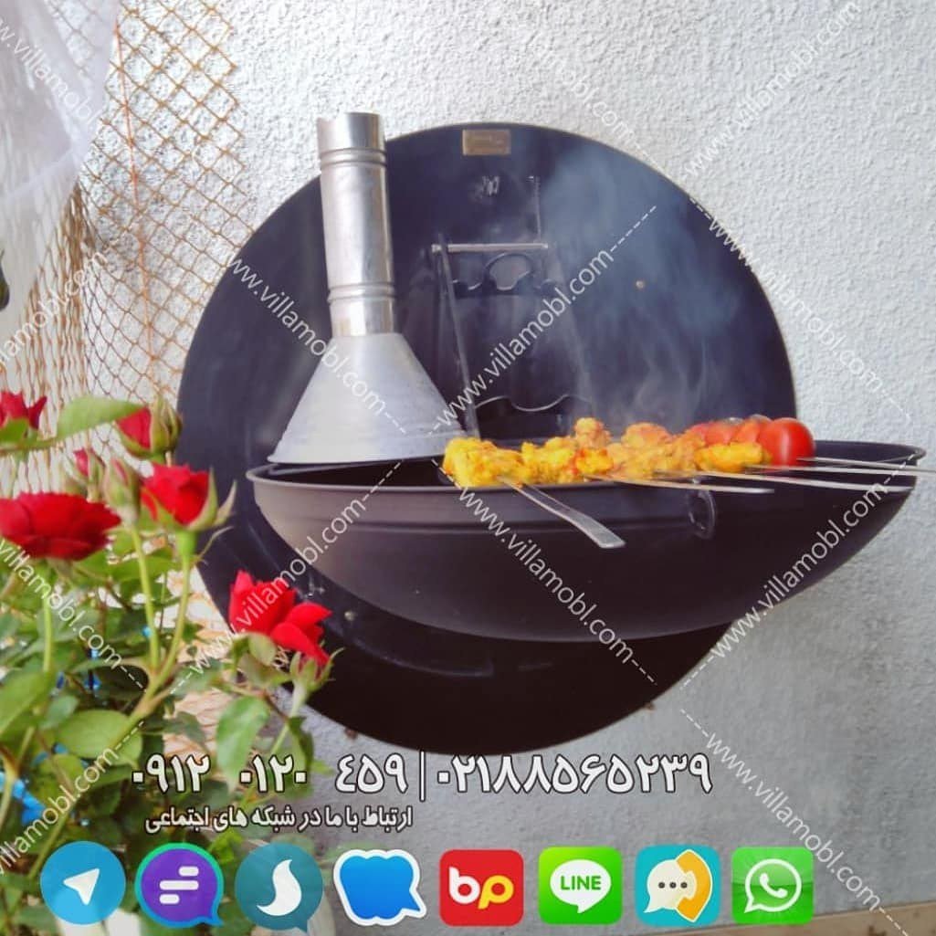 Bbq Divari Cover