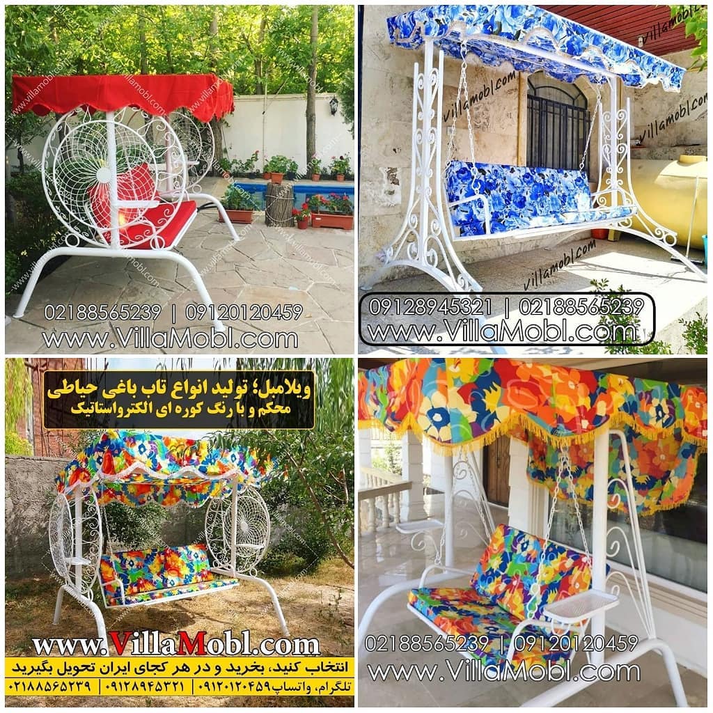 Ghataat Tabe Baghi
