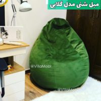 Moble Sheni Cover