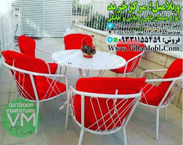 Baghi Furniture Cover