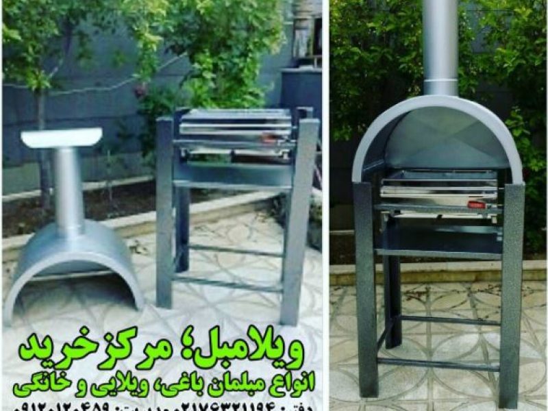 Gas Bbq Cover