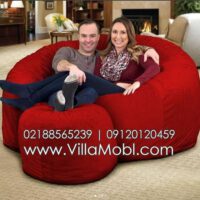 Happy Chair Cover