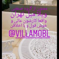 Rezayat Moshtari Cover