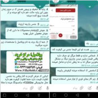 Takhtekhabsho Cover