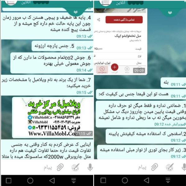 Takhtekhabsho Cover