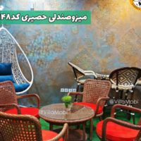 Hasiri Cover