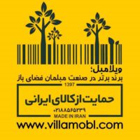 Hemayat Cover