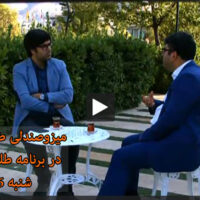 Villamobl Shabake4