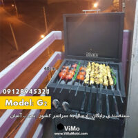 Bbq Cover