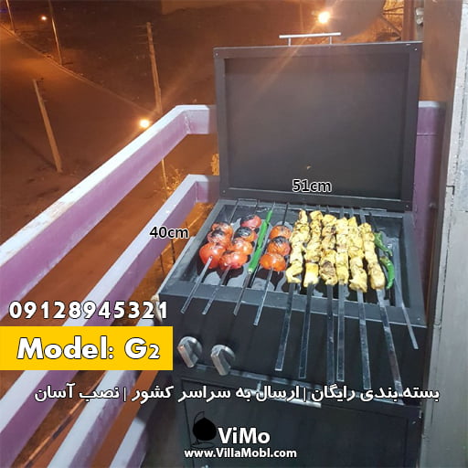Bbq Cover