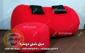 مبل و پاف شنی و هپی چیر دو نفره