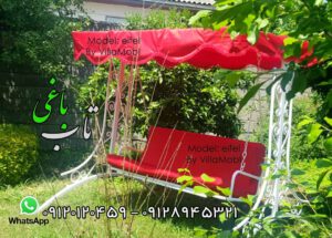 تاب باغی ایفل