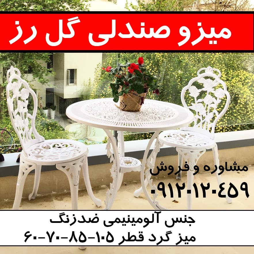 Miz Sandali Goleroz 01