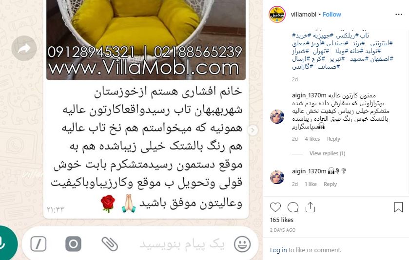 Rezayatmandi Moshtari 01