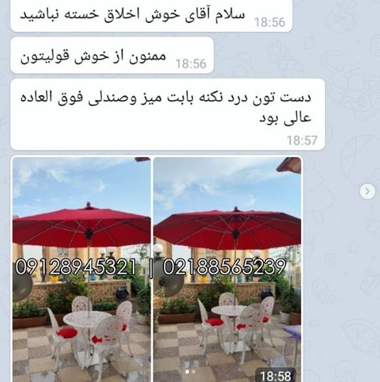 Rezayatmandi Moshtari 02