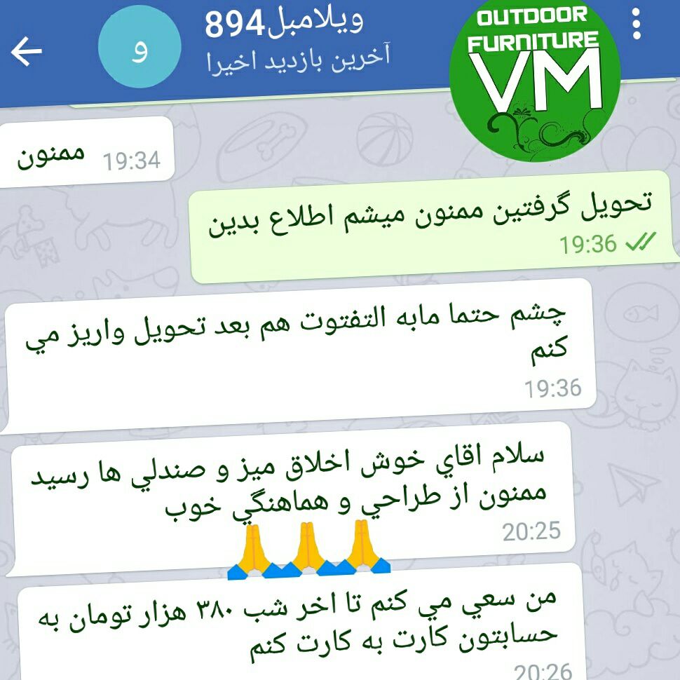 Rezayatmandi Moshtari 04