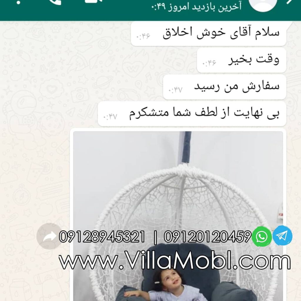 Rezayatmandi Moshtari 05