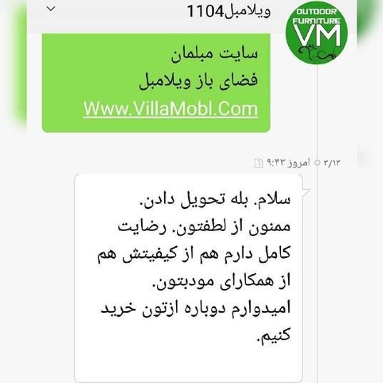 Rezayatmandi Moshtari 06