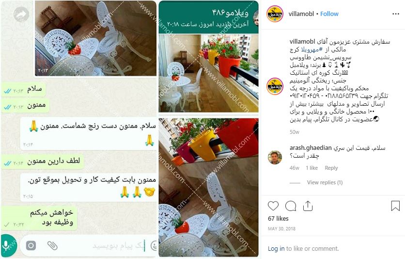 Rezayatmandi Moshtari 07