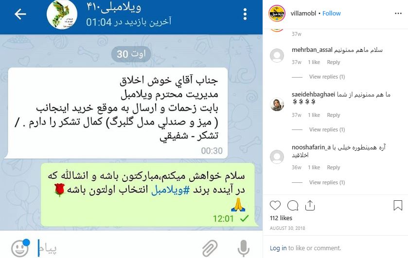 Rezayatmandi Moshtari 09