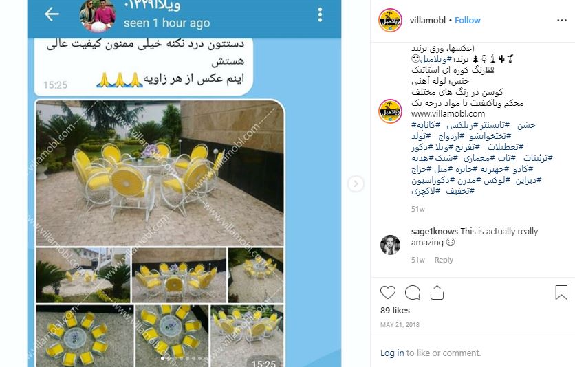 Rezayatmandi Moshtari 15