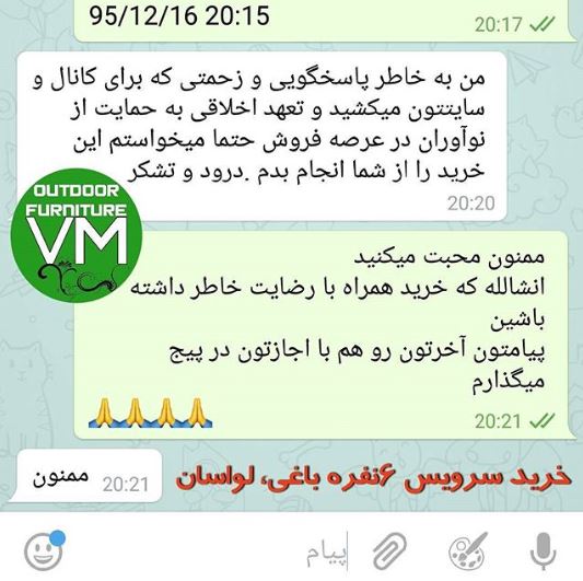 Rezayatmandi Moshtari 17