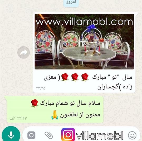 Rezayatmandi Moshtari 18