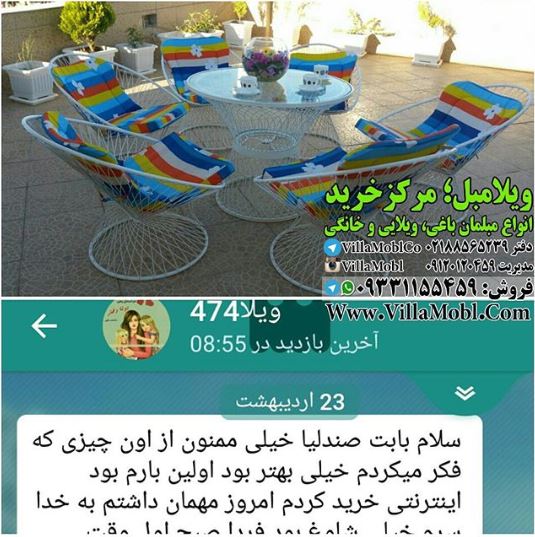 Rezayatmandi Moshtari 19