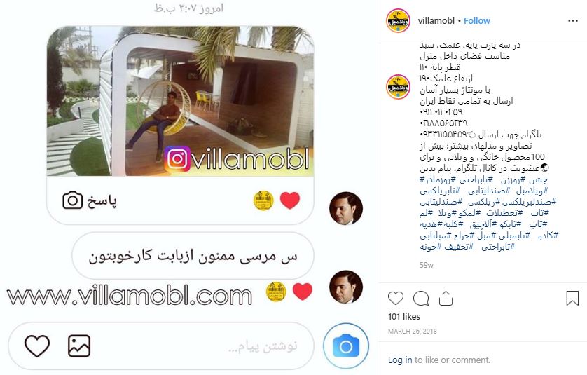 Rezayatmandi Moshtari 22