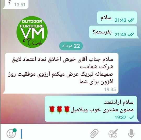 Rezayatmandi Moshtari 23