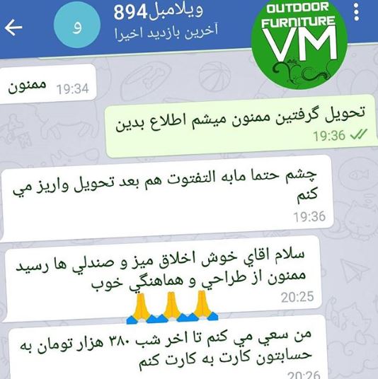 Rezayatmandi Moshtari 25