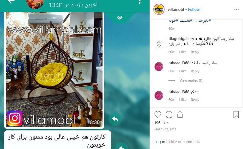 Rezayatmandi Moshtari 26