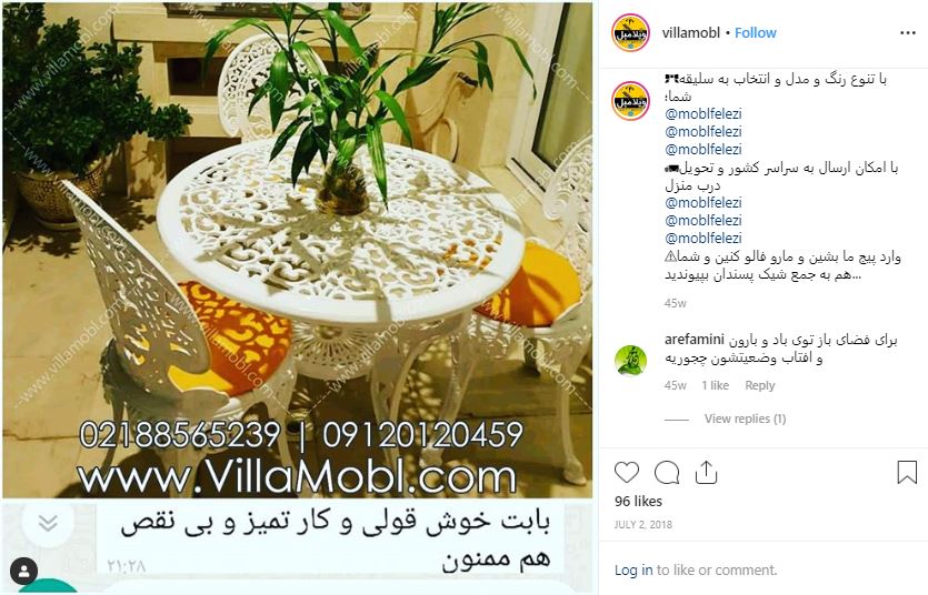 Rezayatmandi Moshtari