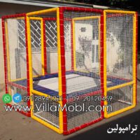 Trampolin Cover