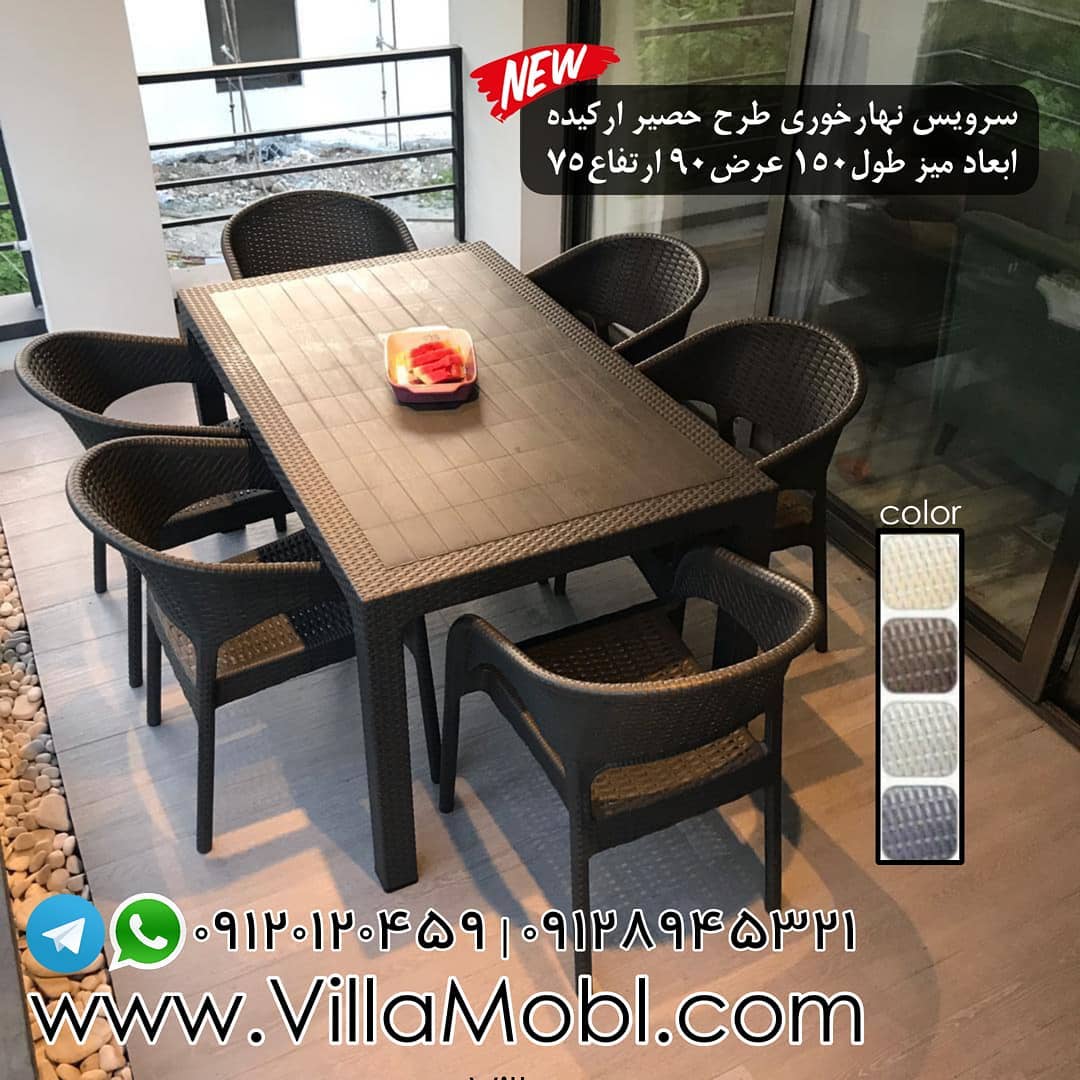 مبلمان پلیمری، فنس چمنی حصیری طرح جنس پلاستیک - مبلمان پلیمری، فنس چمنی