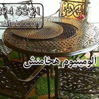 Hakhamanesh Cover