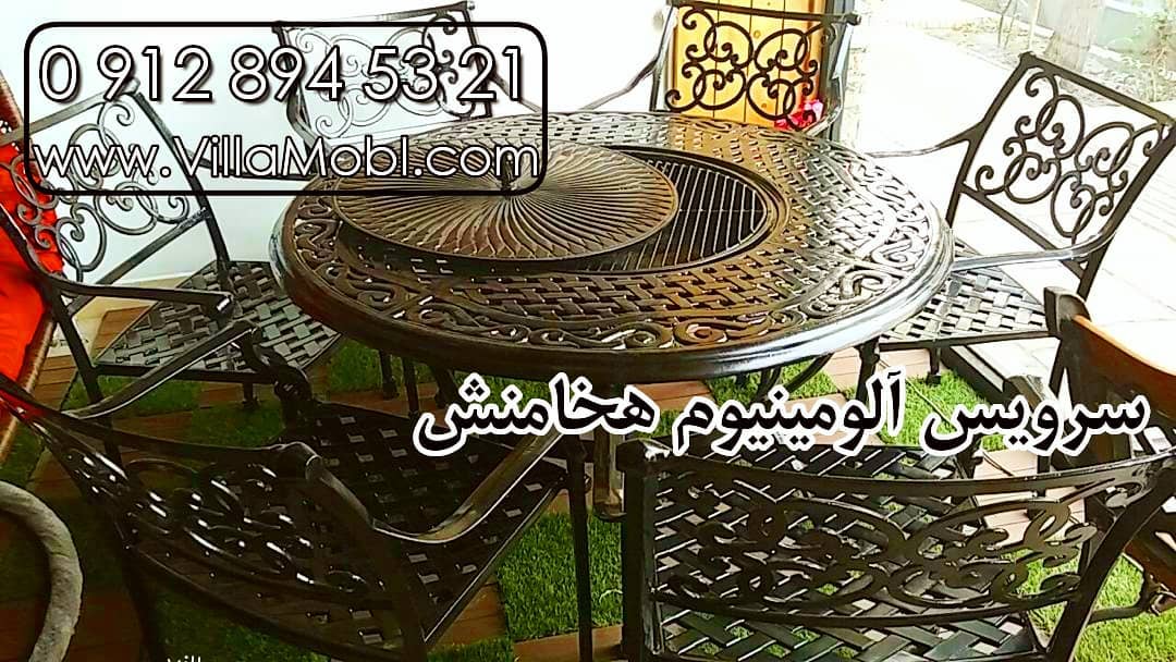Hakhamanesh Cover