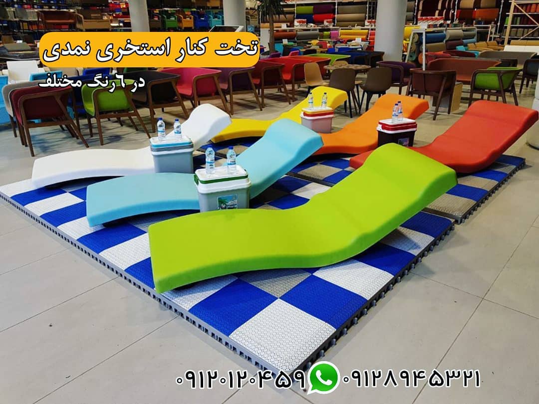 تخت کنار استخری کنار استخری - تخت کنار استخری