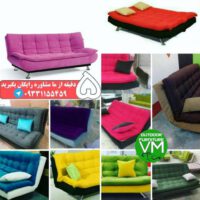 Kanapeh Ipak Cover