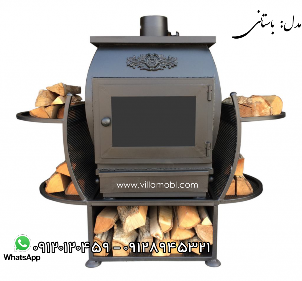 بخاری هیزمی و چوب سوز (14) بخاری هیزمی باستانی یا پارسا طبقه دار