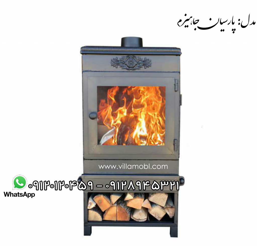 بخاری هیزمی و چوب سوز (7) بخاری هیزمی سوز مدل پارسیان ورژن3 ویلامبل