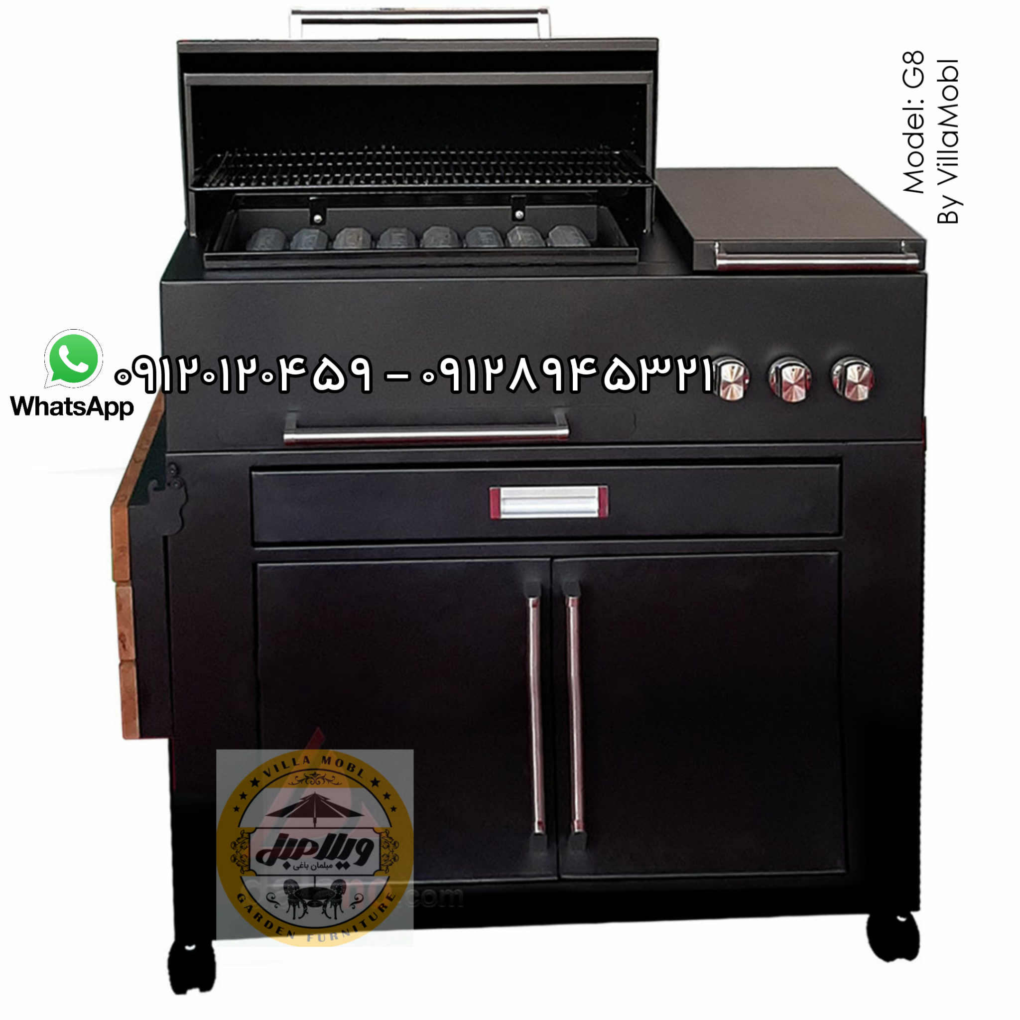 باربیکیو ، کبابپز و آتشدان باغی گازی و زغالی امین 2 - باربیکیو ، کبابپز و آتشدان باغی