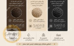 تخت کنار استخری حصیربافت مدل موج