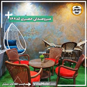 صندلی حصیری بافت صندلی حصیری بافت