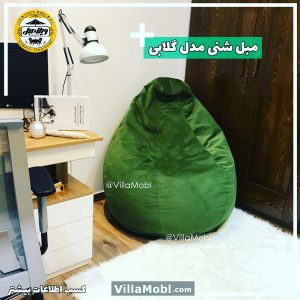 مبل شنی مبل شنی