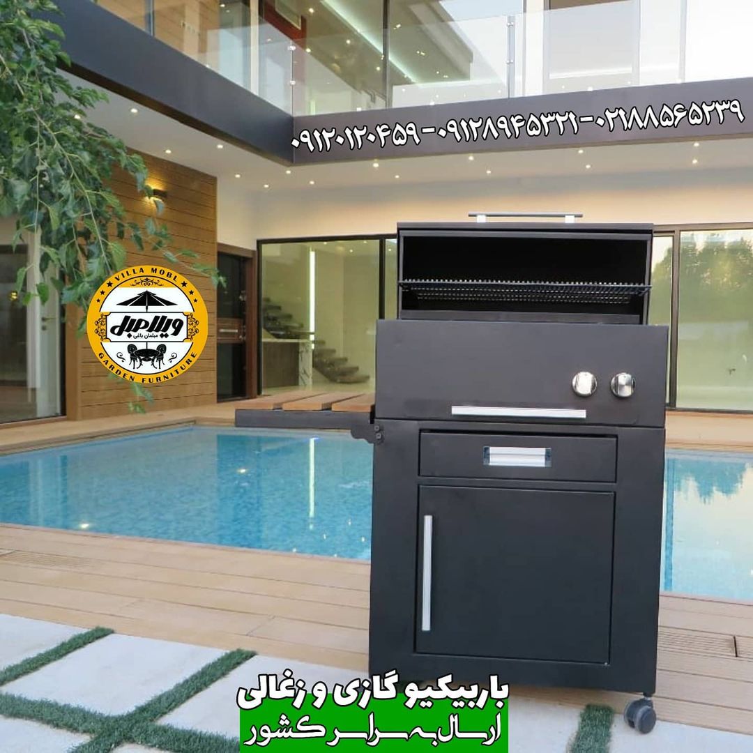 باربیکیو ، کبابپز و آتشدان باغی گازی زغالی جی7 - باربیکیو ، کبابپز و آتشدان باغی