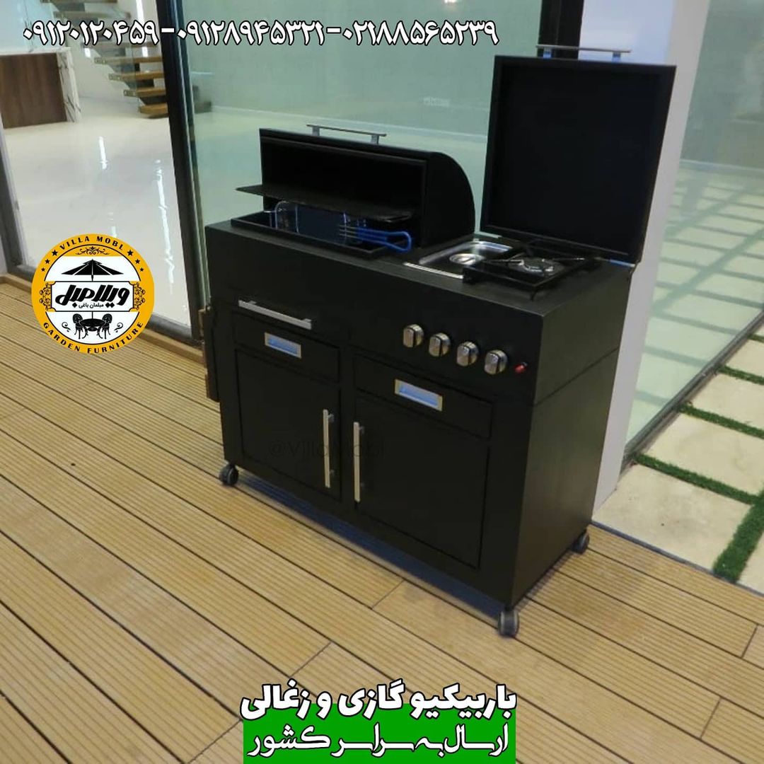 باربیکیو ، کبابپز و آتشدان باغی گازی زغالی - باربیکیو ، کبابپز و آتشدان باغی