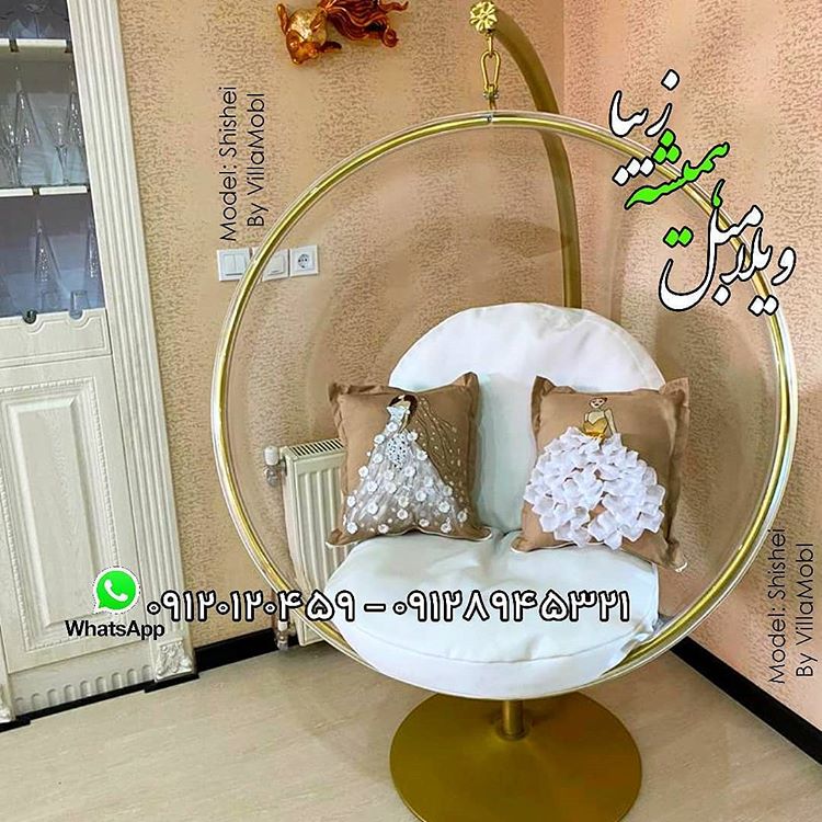 تاب ریلکسی و تاب راحتی و صندلی تابی ریلکسی شیشه ای - تاب ریلکسی و تاب راحتی و صندلی تابی