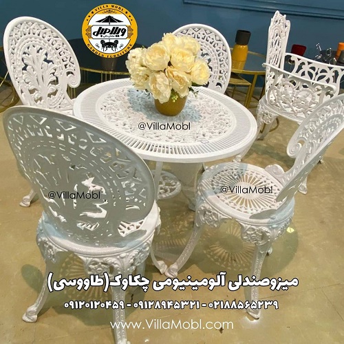 مبلمان و مبل باغی فلزی باغی طاووسی 4نفره 1 - مبلمان و مبل باغی فلزی
