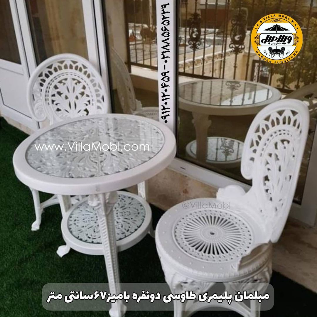 مبل باغی پلیمری، فنس چمنی ملیکاوا پلیمری - مبل باغی پلیمری، فنس چمنی